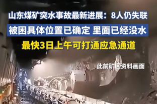 开云彩票官网入口网址是什么截图1